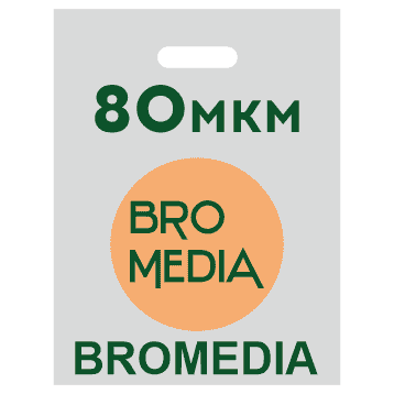 белые плотные пакеты 