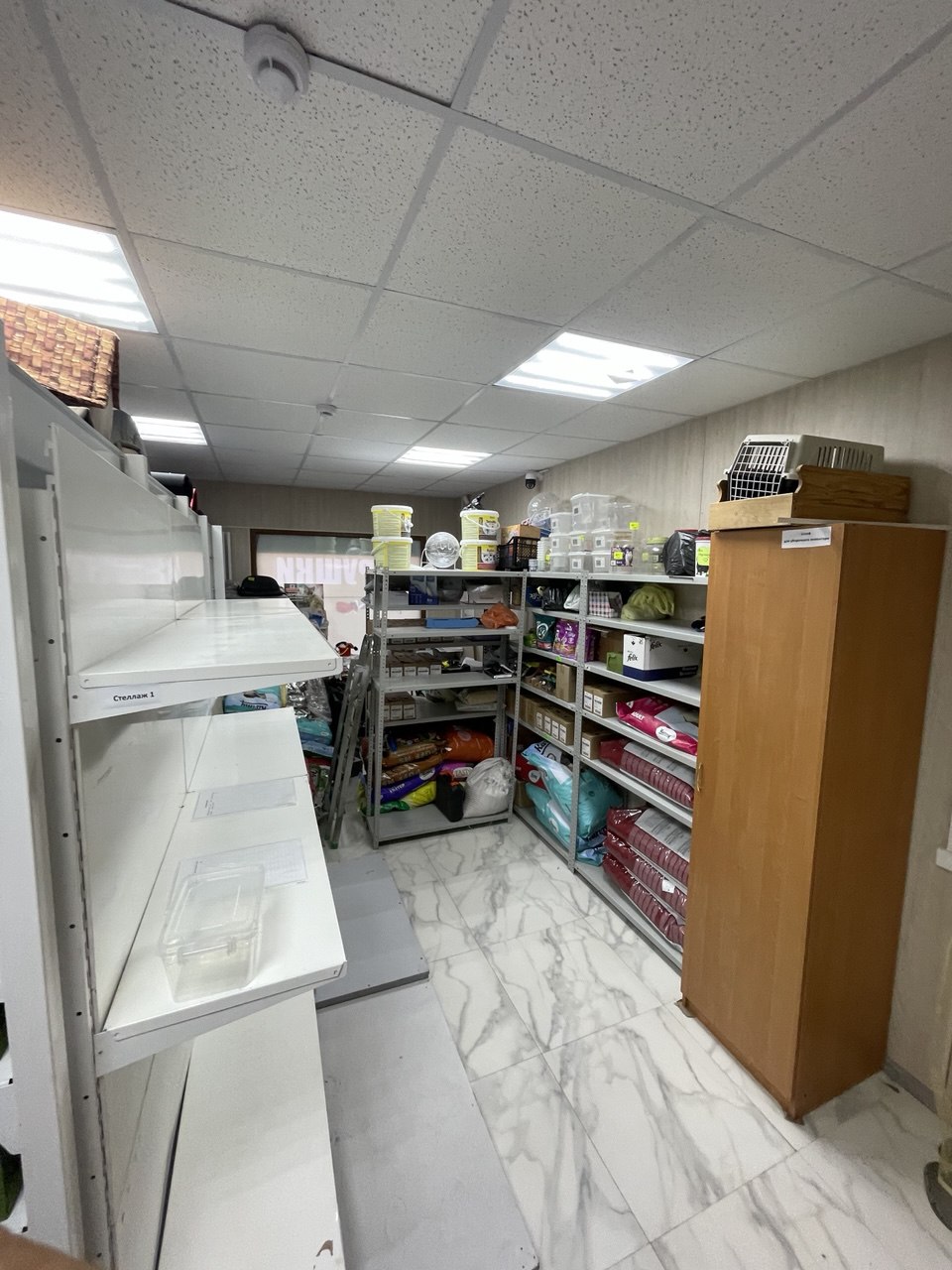 Обучение сотрудников