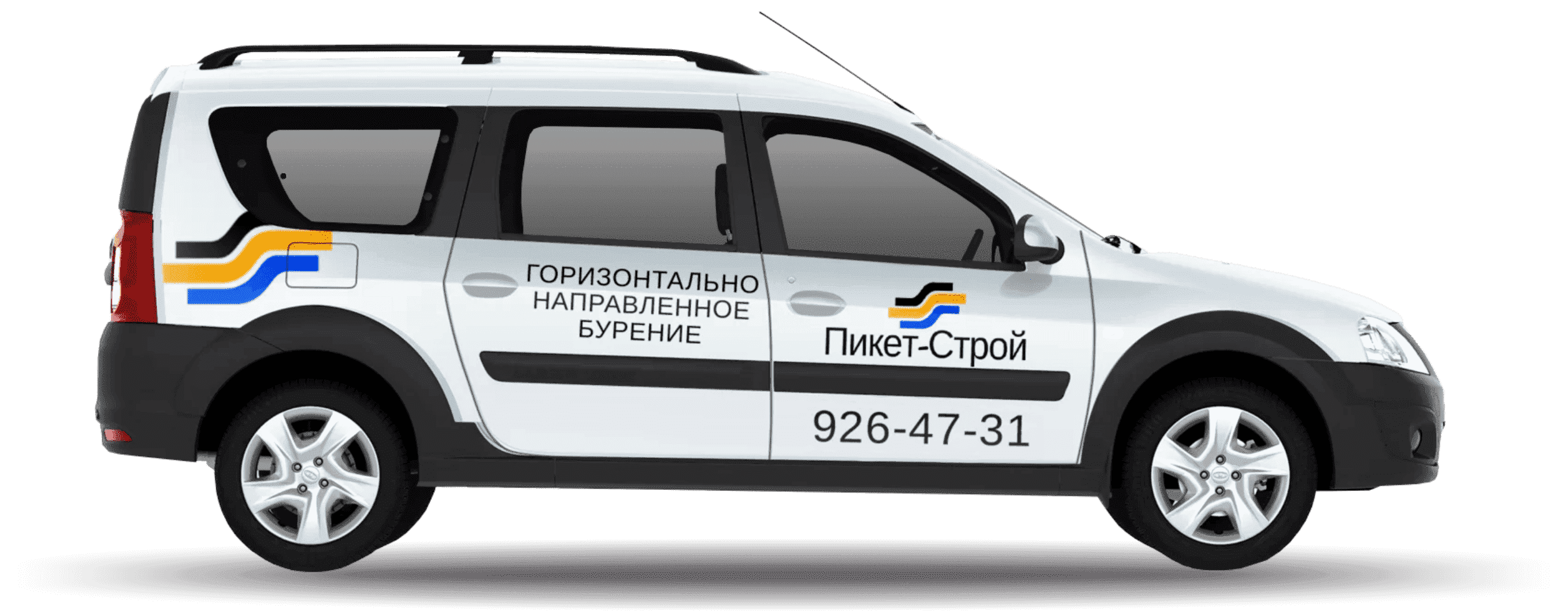 Бесплатный выезд специалиста