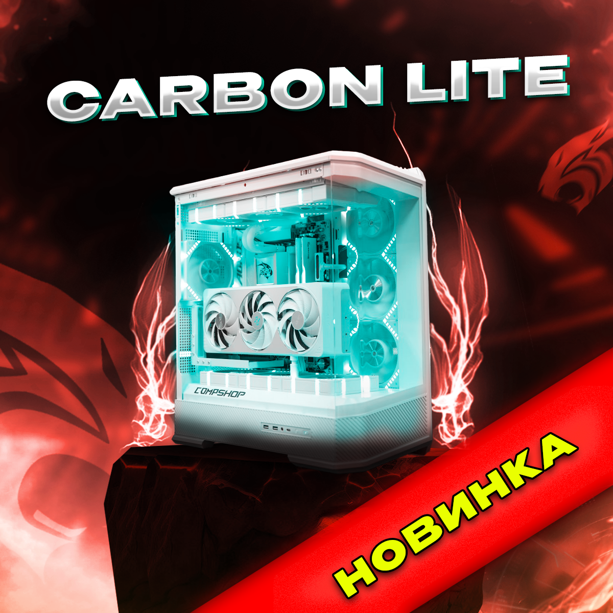 Carbon Lite