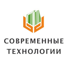 современные технологии