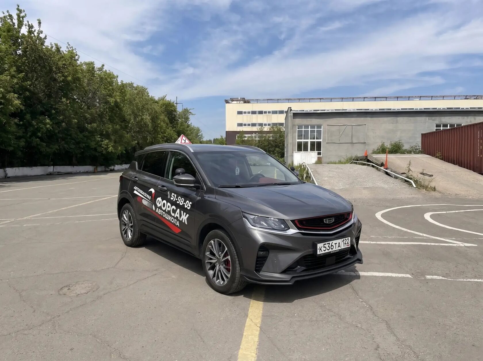 Geely Coolray
