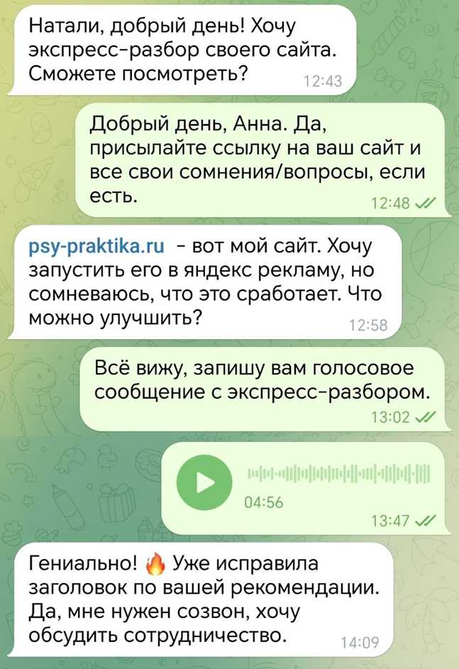 Пример разбора 1