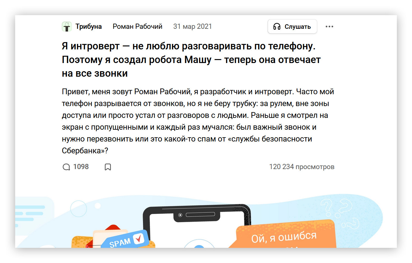 Брендформанс в маркетинге: что это, как работает, инструменты, цели и  показатели - Агентство Сделаем