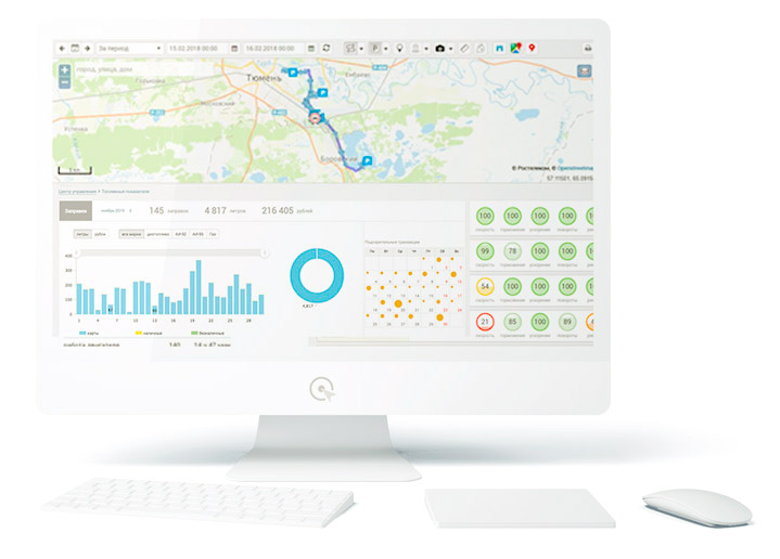 Montrans Online Monitoring