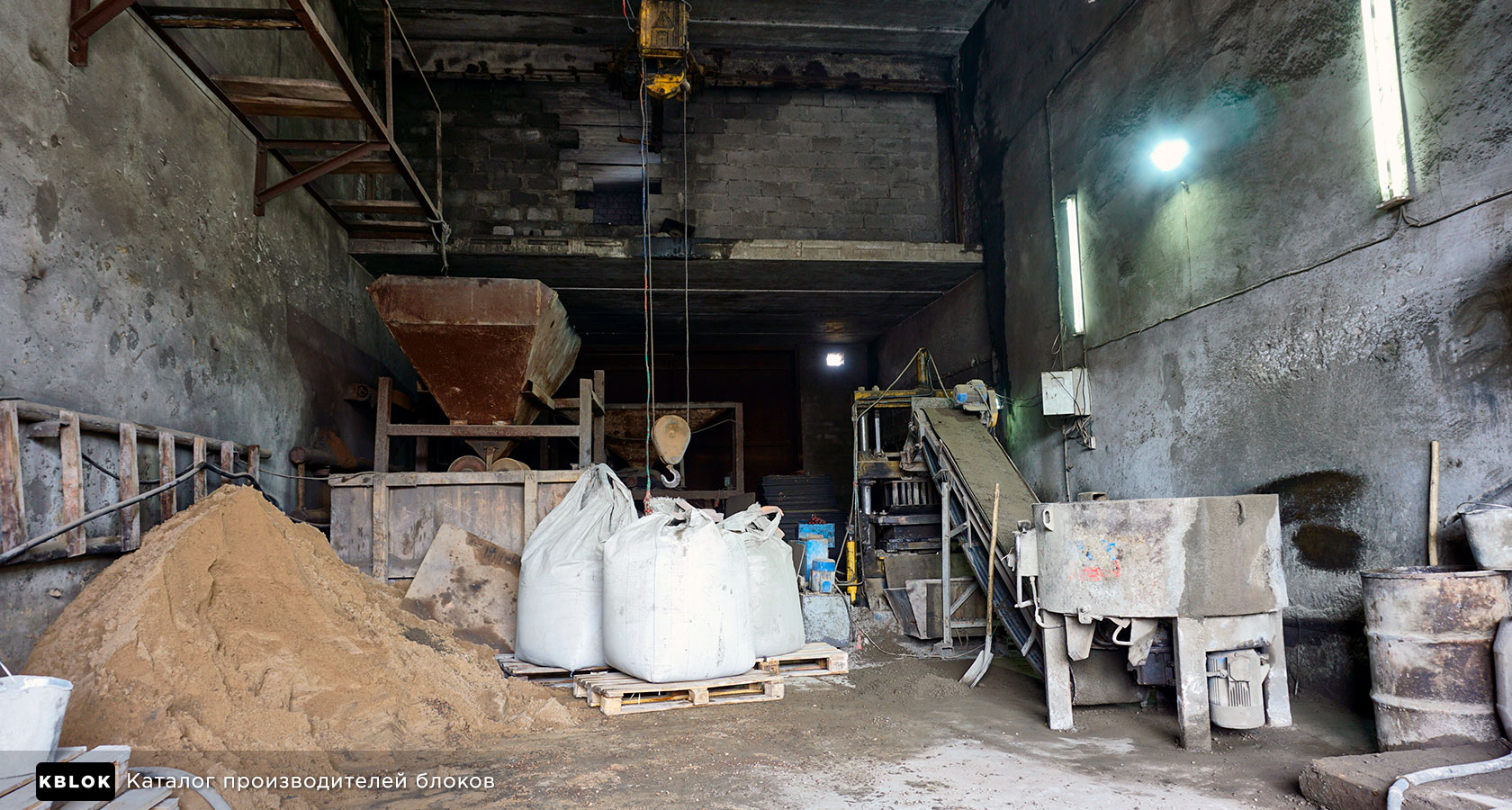 производственный участок по выпуску керамзитных блоков в Чувашии