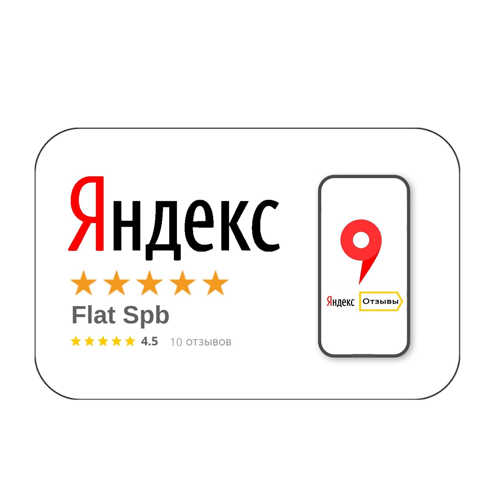 Mars avril mai. Flat msk. город в стиле flat. Flat msk. силуэт москвы.