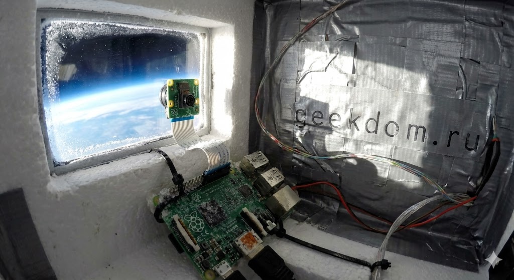 Микрокомпьютер Raspberry Pi в самодельном зонде на фоне стратосферы Земли.