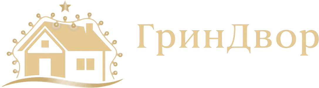 ГринДвор — иллюминация домов