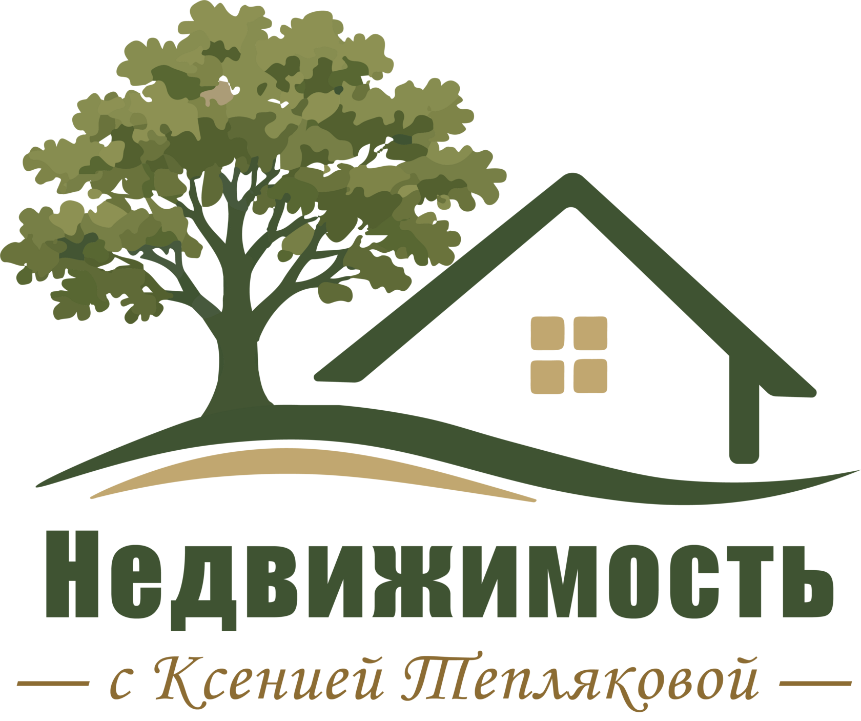 Юг в движении | Недвижимость с Ксенией Тепляковой