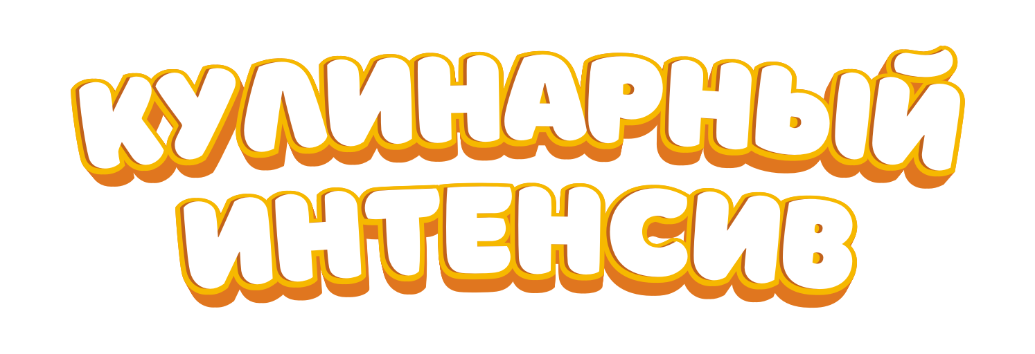 лагерей на весенние каникулы; Детские лагеря в Череповце