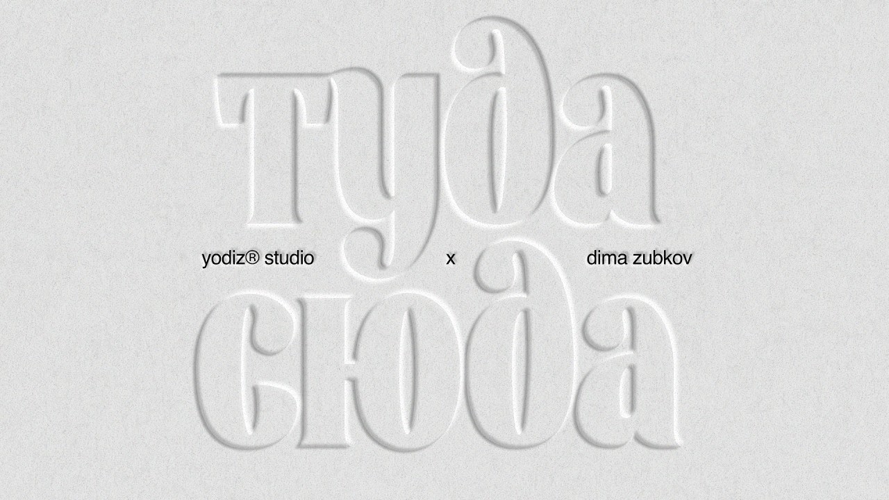 Обложка урока 19