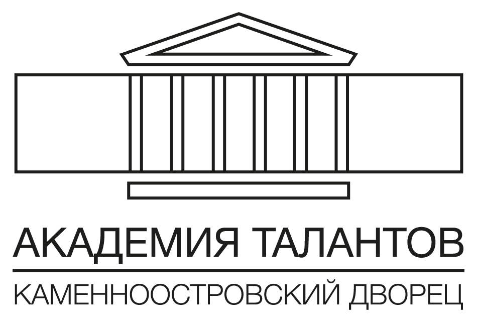 Академия талантов. Академия талантов логотип. Академия талантов СПБ лого. Логотип Академия талантов PNG. Академия талантов картинки.