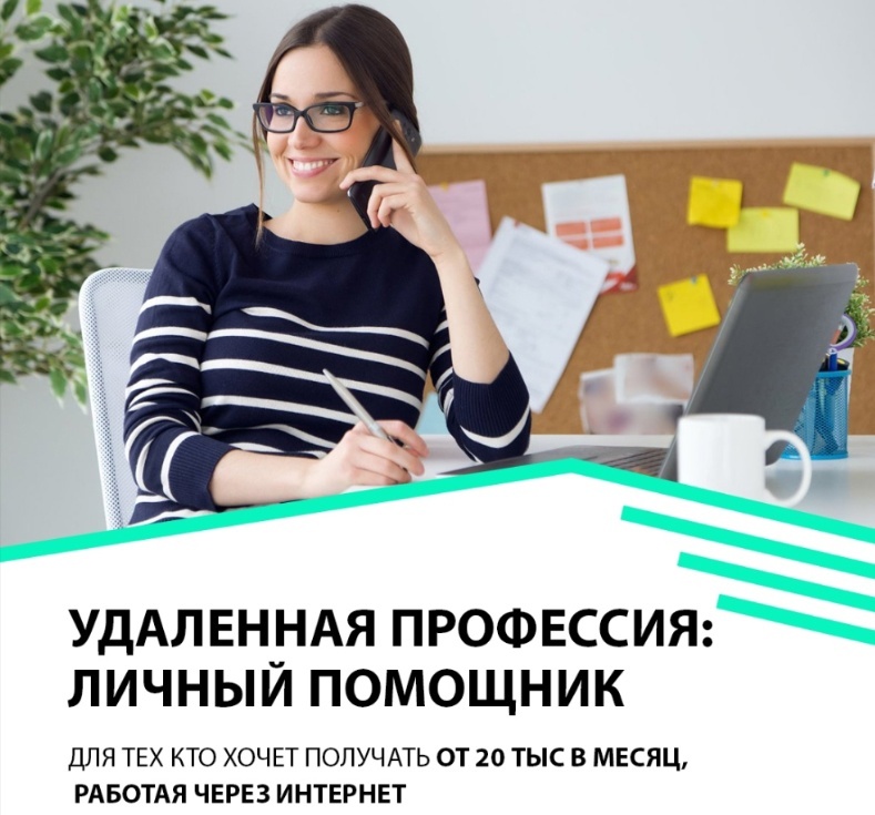Кейс | 95 млн рублей реализовали в нише Профессий, изображение №61