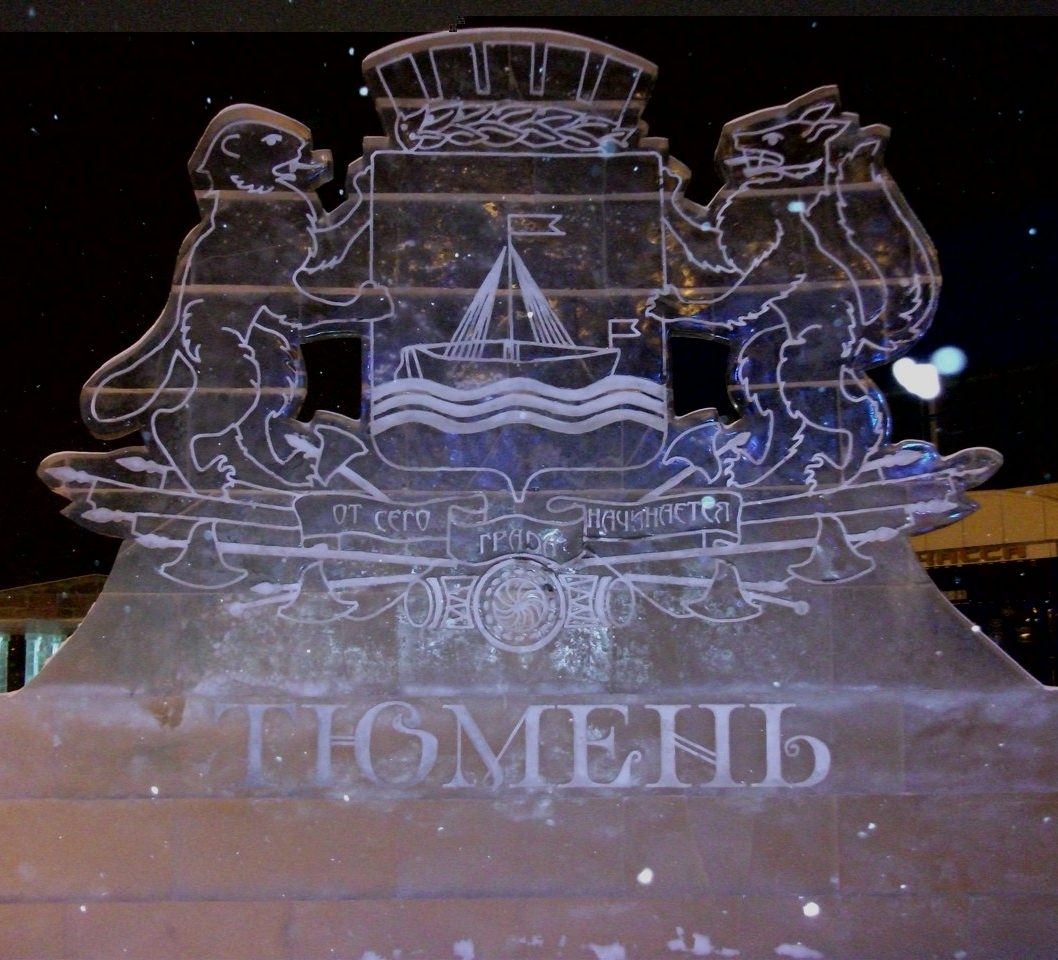 тюмень достопримечательности города зимой