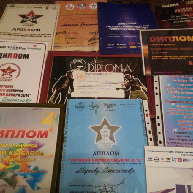 грамоты и сертификаты, полученные в конкурсах для барменов