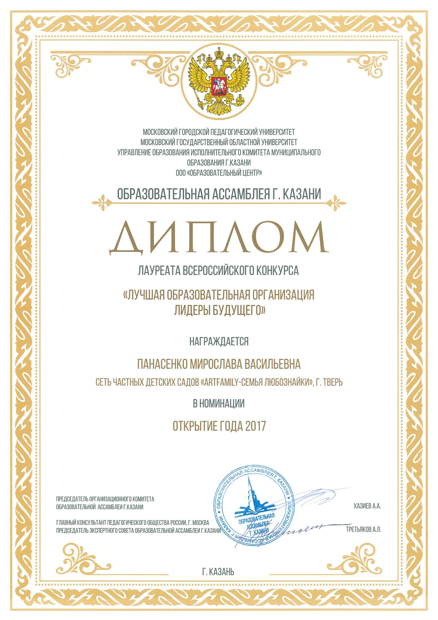 Официальный сайт МКОУ "Распопинская СШ" - Ошколе.РУ