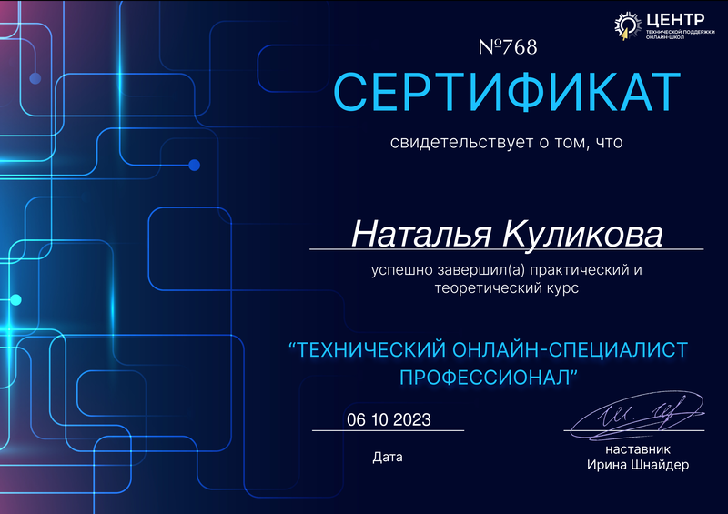 Заказать создание сайта, лендинга, интернет-магазина на Тильде (Tilda ...