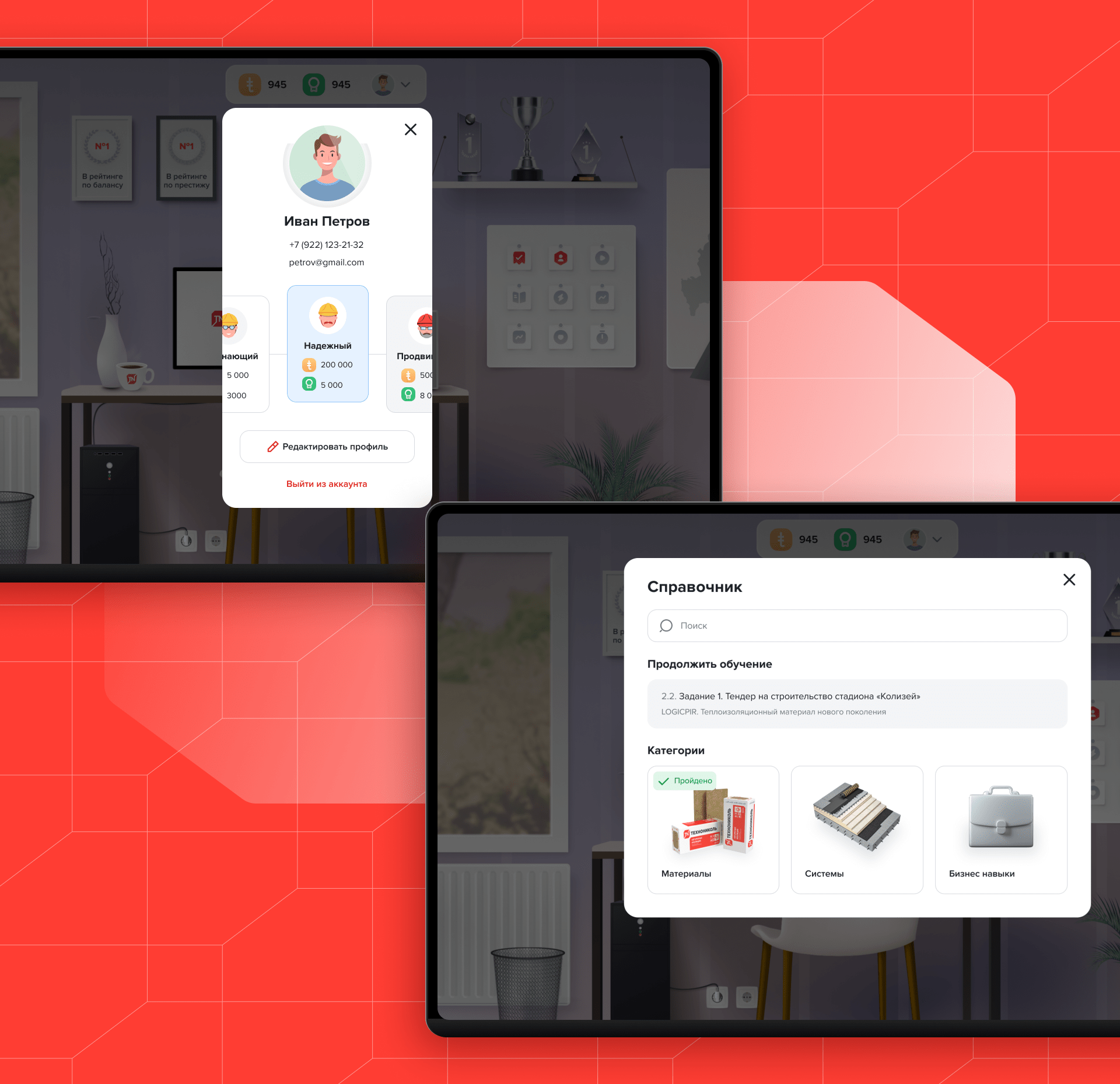 Как мы визуальную новеллу для крупной корпорации делали. Кейс ТЕХНОМАТРИЦА ТЕХНОНИКОЛЬ
