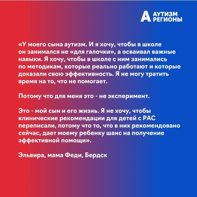 Свидетельство Эльвира, Бердск