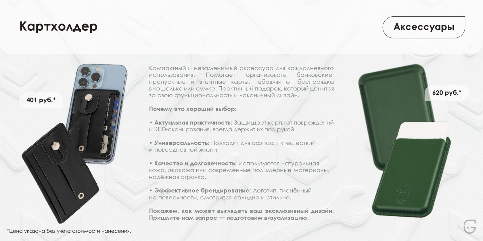 Яркий блокнот с мотивирующей надписью на обложке