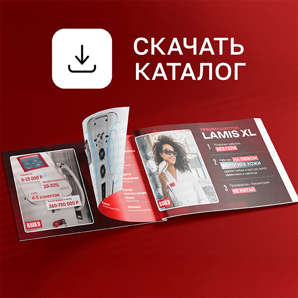 Узнать больше