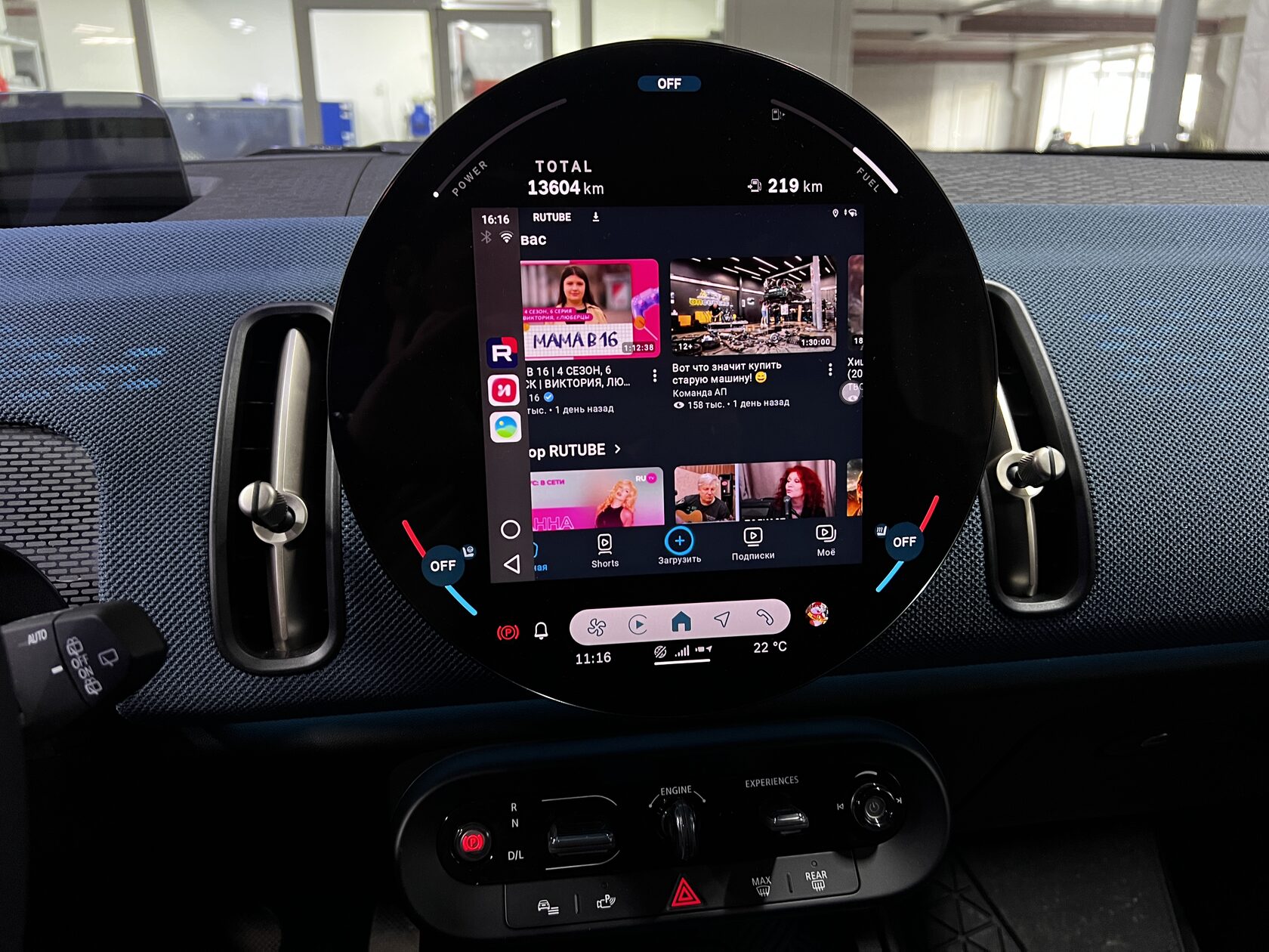 мультимедиа MINI