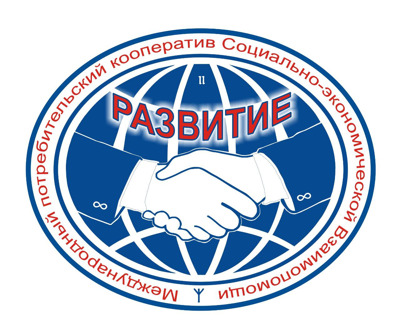 РАЗВИТИЕ - Международный кооператив