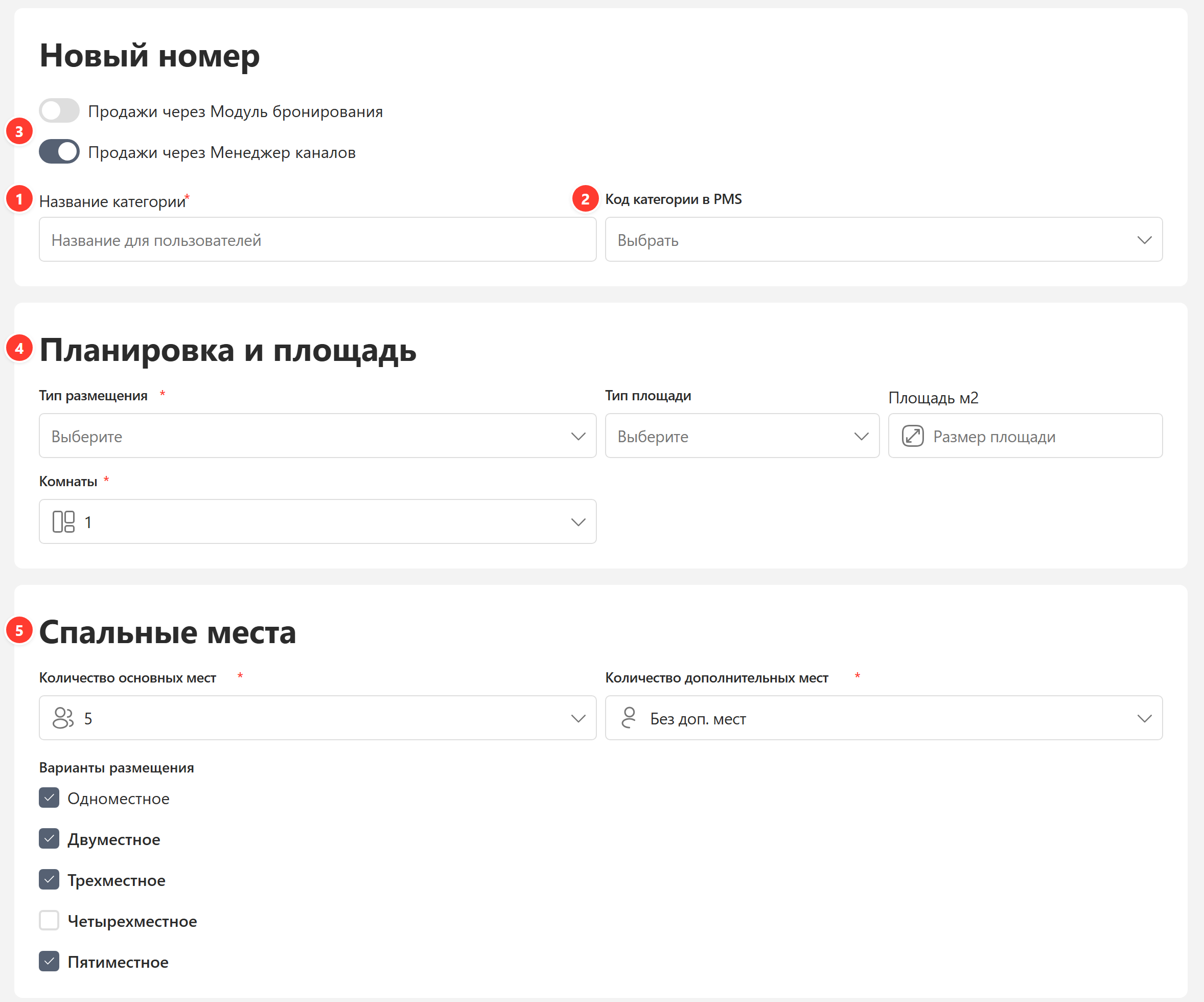 Основные данные категории