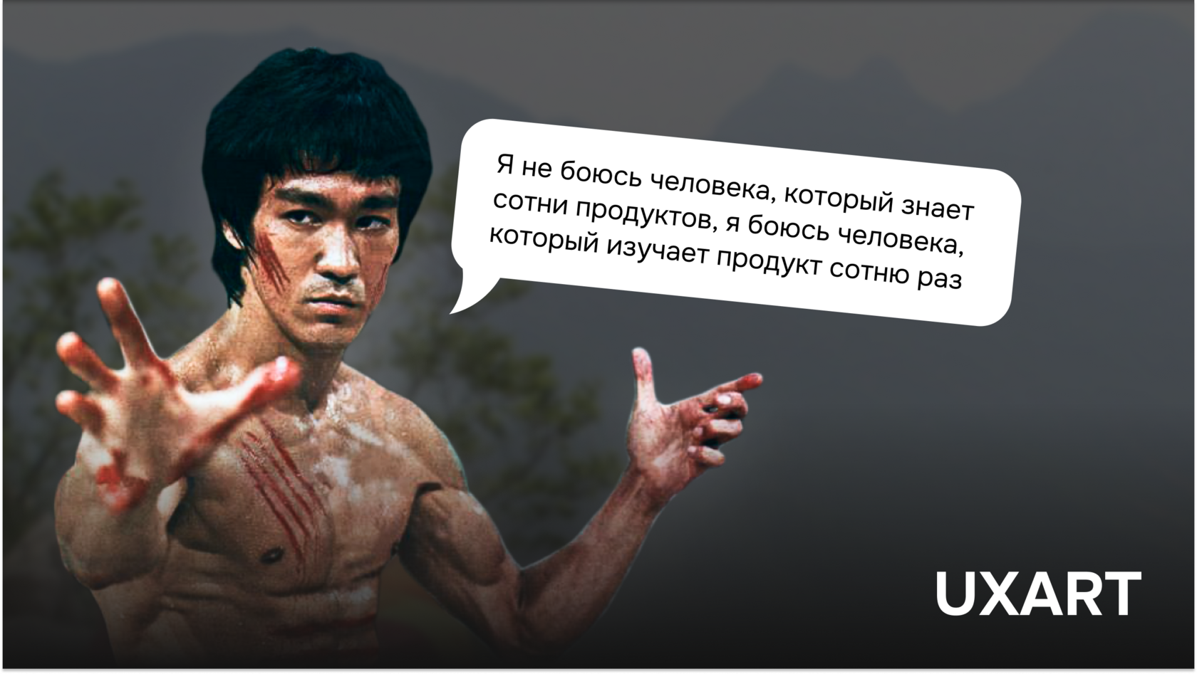 Найти работу после курсов реально — и вот как это сделать, UXART и DuoSapiens