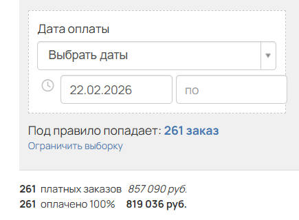 Скрин первого проекта