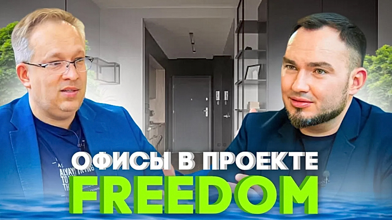 Проект видео обзор