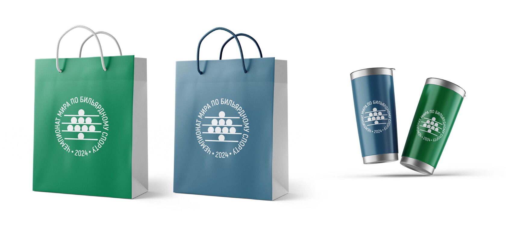 Дизайн фирменных пакетов и кружки для чемпионата мира по бильярду 2024 года, г. Новосибирск