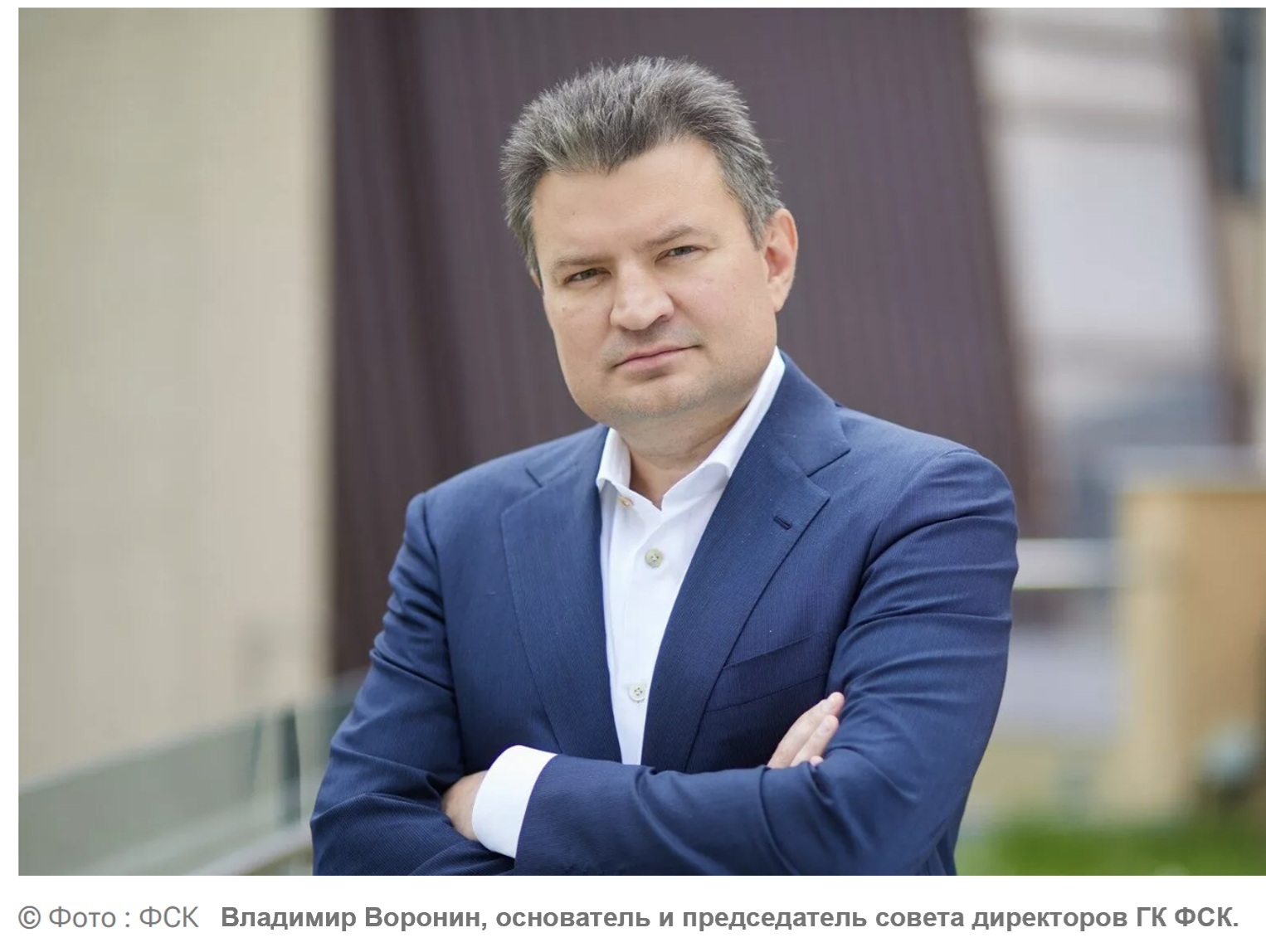 Владимир Воронин, ГК ФСК