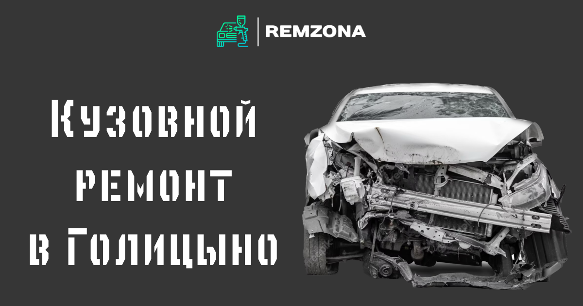 Прощай, Hyundai Creta: после ДТП вынесено решение о «полной гибели транспортного средства»