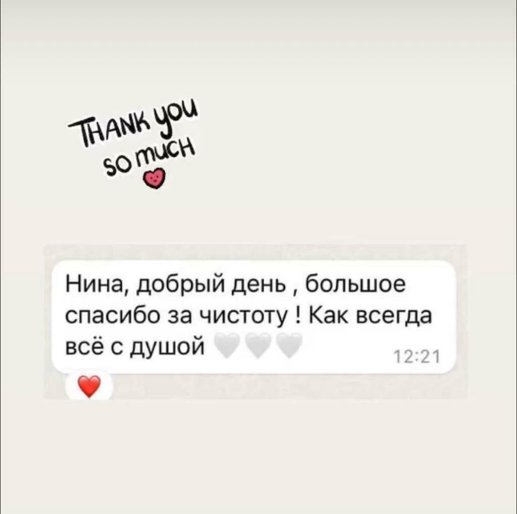 Услуги уборки квартир, офисов, химчистка ковров в СПб, все виды ...