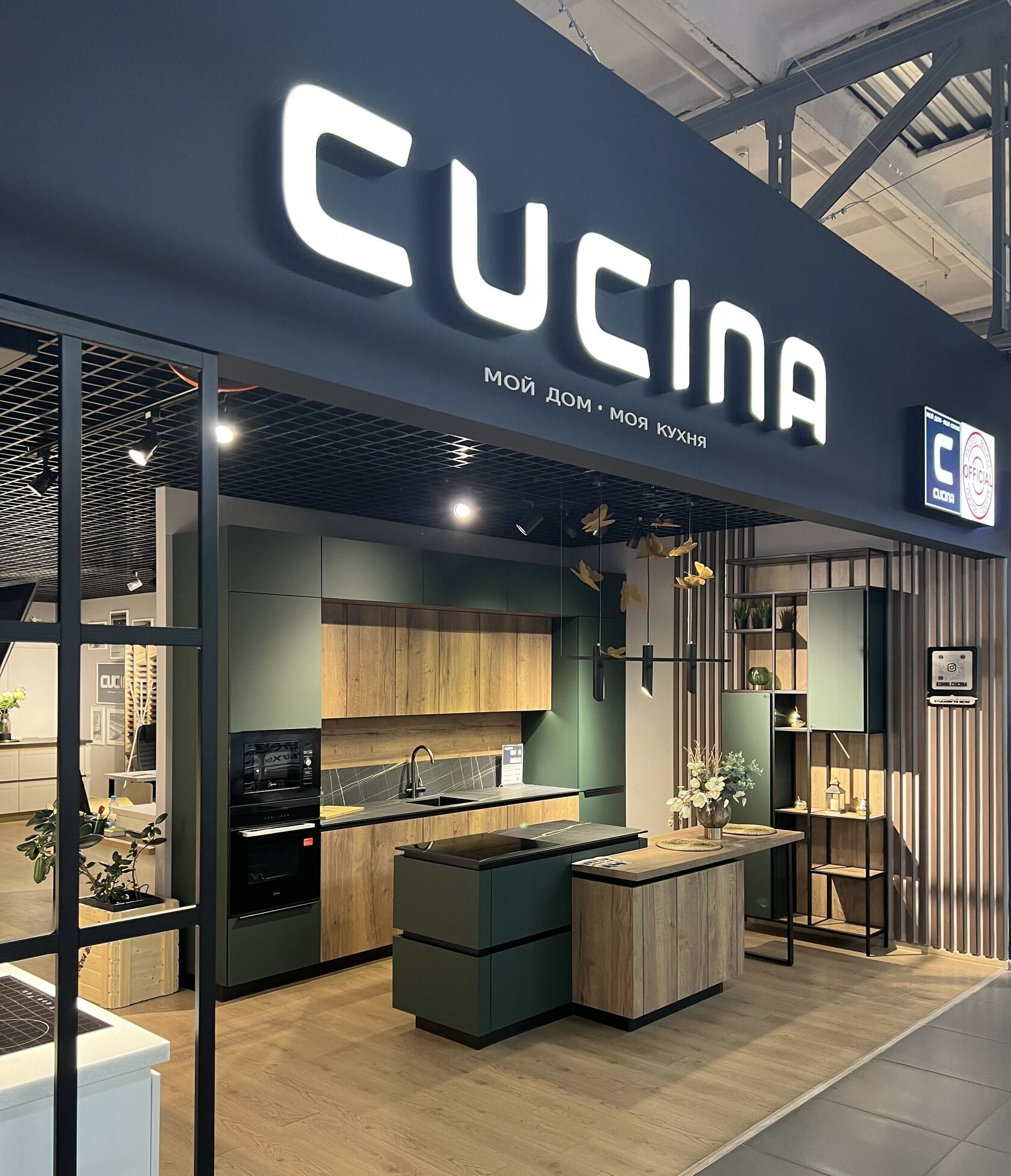 Кухни Cucina Новосибирск