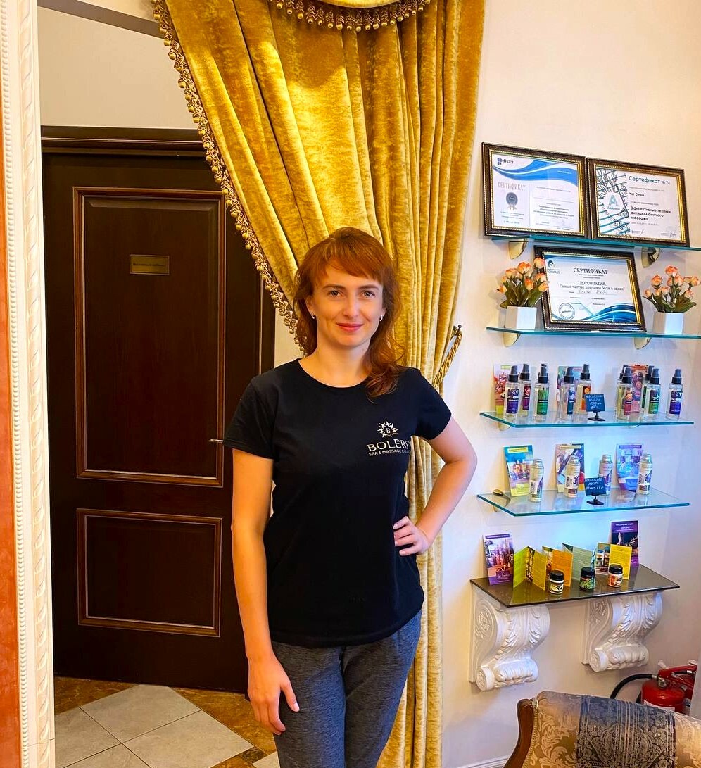 Мастер бутово