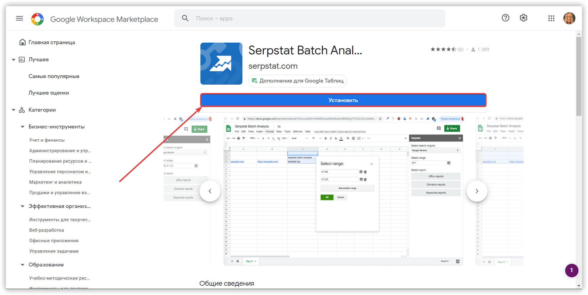 Пакетный анализ данных в один клик 16261788504071 batch analysis