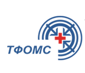 Фонд ОМС. ТФОМС логотип. ТФОМС Тюменской области. Федеральный фонд обязательного медицинского.