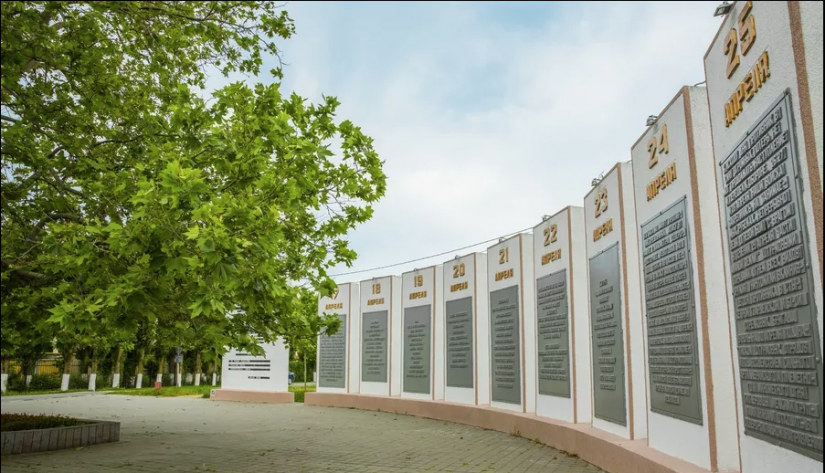 Мемориальный комплекс «Долина смерти»