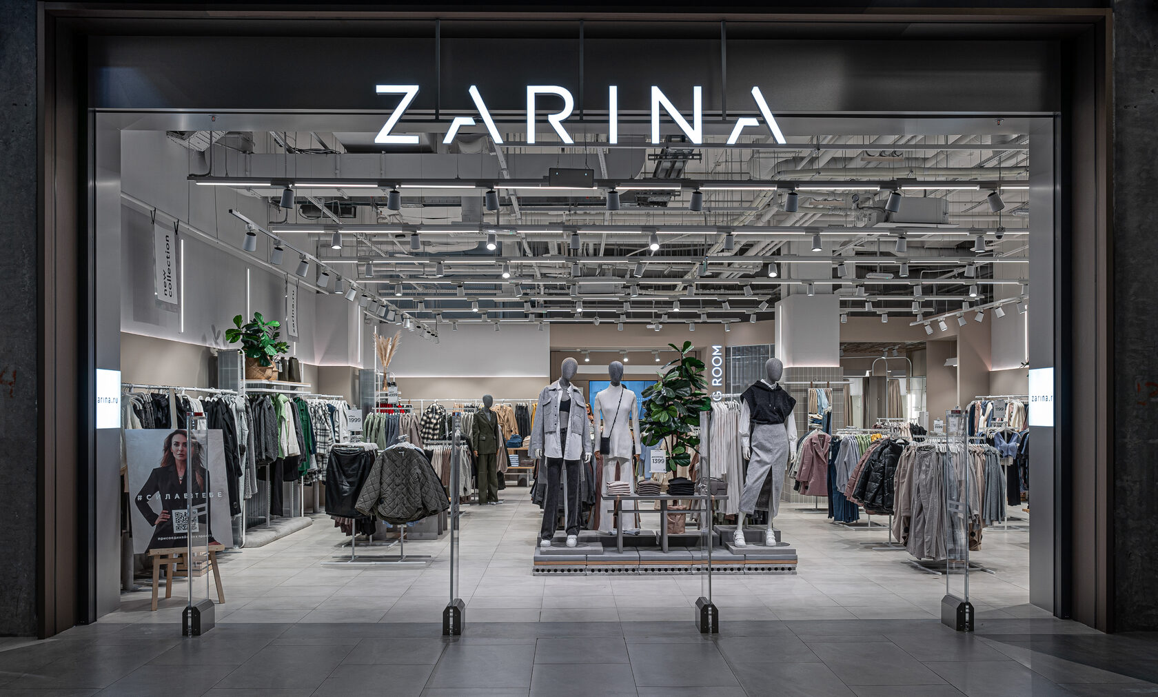 Концепция магазинов Zarina 2021