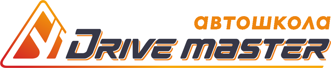 Автошкола Оренбурга лучшая