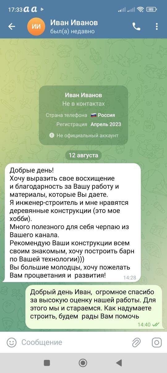 Модульные дома в Кущёвской бассейн