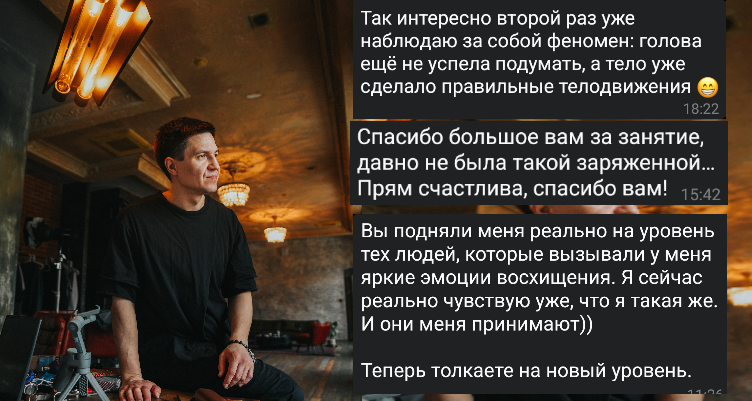 Отзыв клиента 9