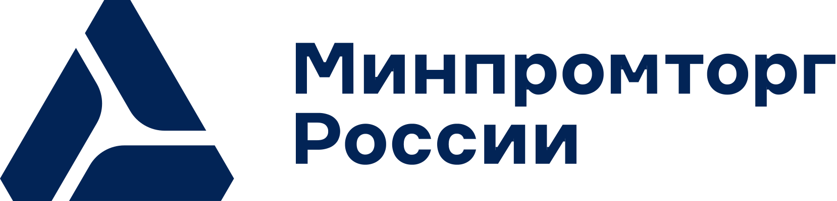 Минпромторг России