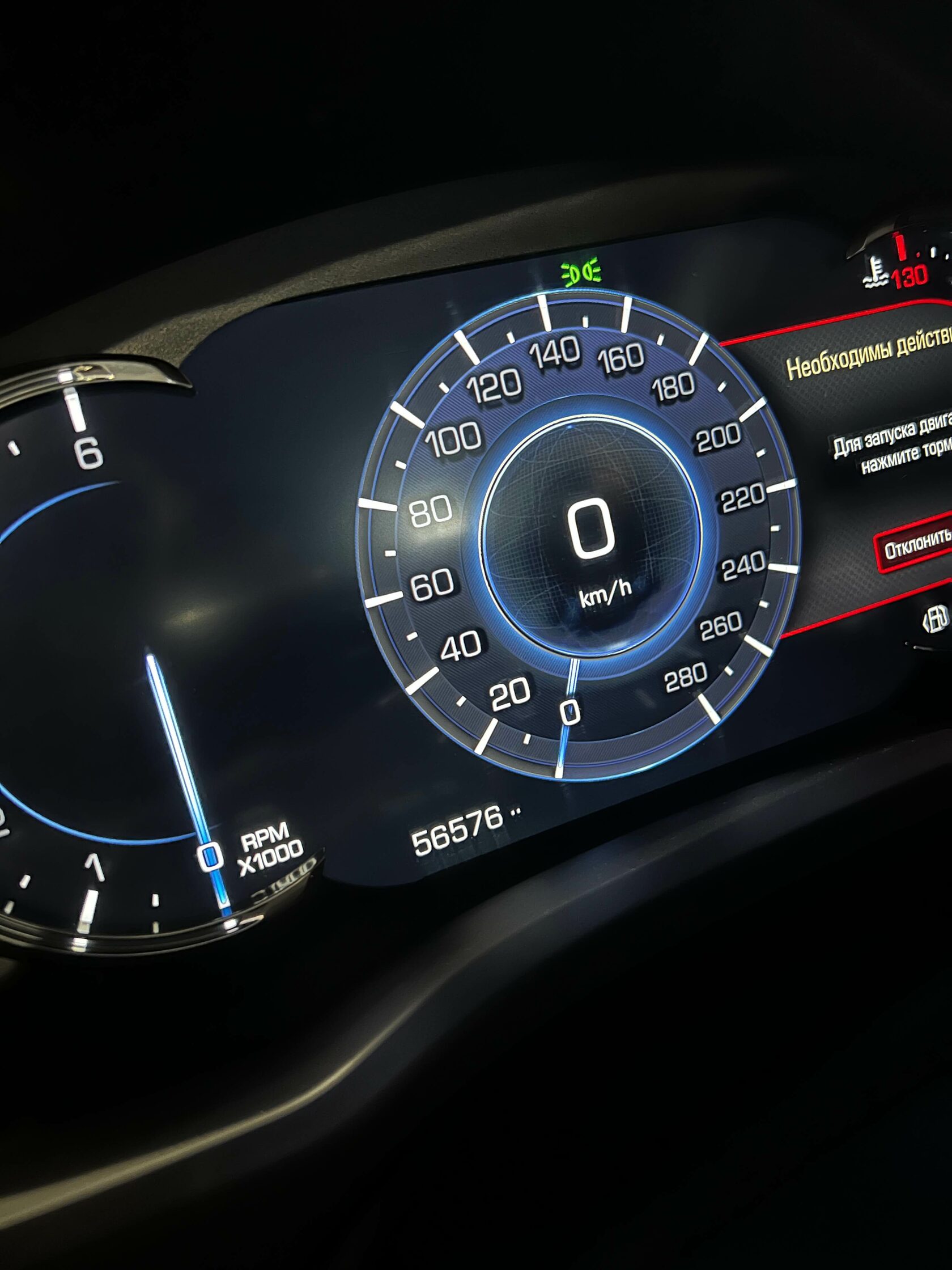 Пробег Cadillac Escalade на момент ТО