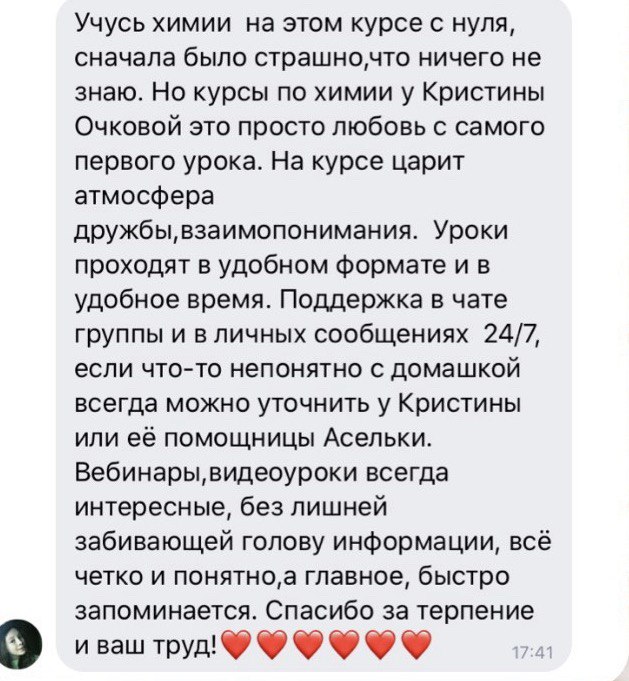 задание 15 егэ русский язык 2024 практика