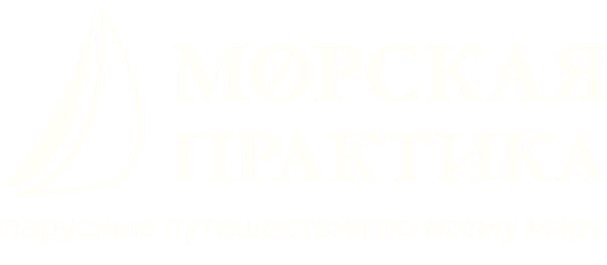Company