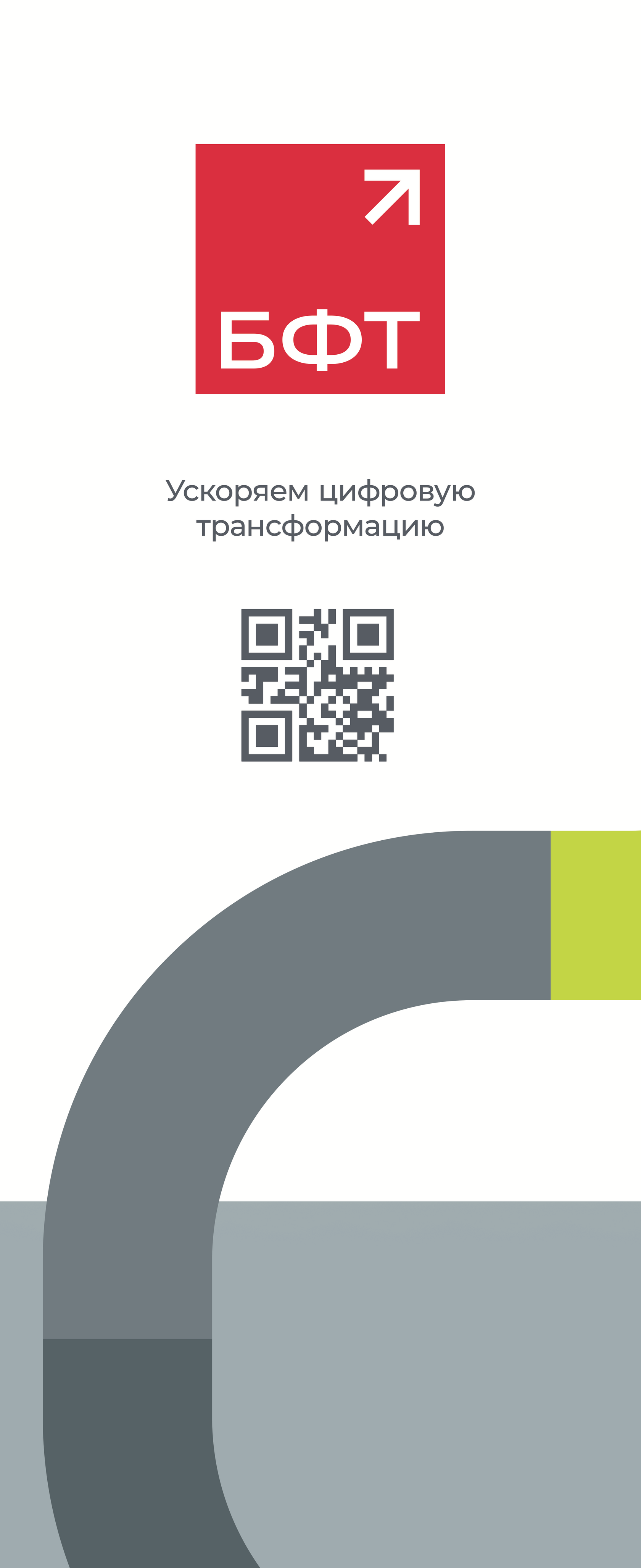 Панель 1